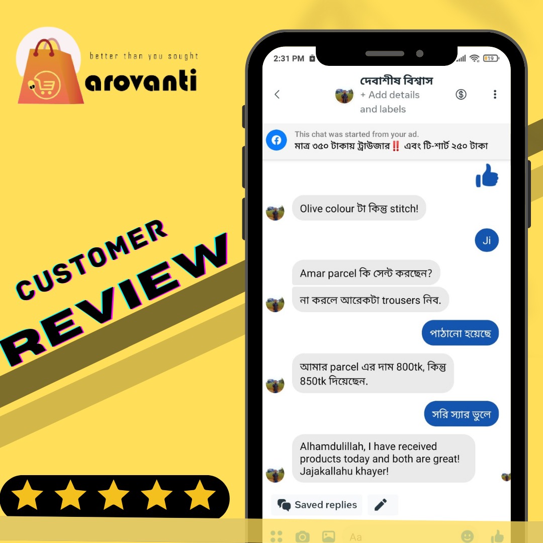 WhatsApp Image 2024-02-19 at 1.43.49 AM (2)