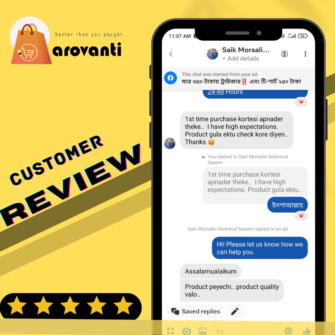 WhatsApp Image 2024-02-19 at 1.43.49 AM